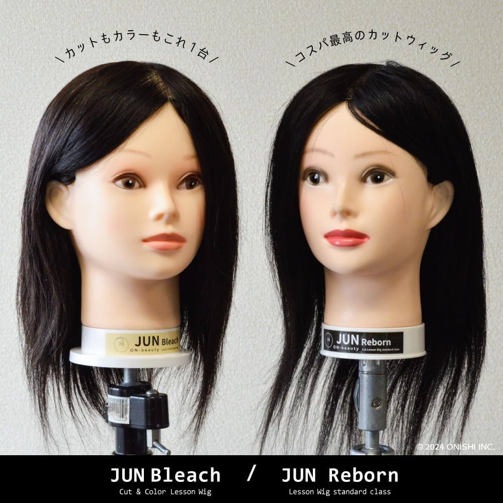 Amazon.co.jp: 【美容商社監修◎サロン定番】ON beauty JUN